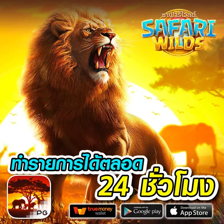 MALIBUWIN เว็บตรง